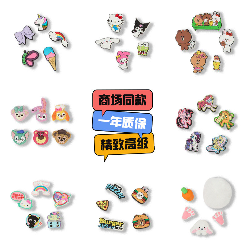 洞洞鞋配饰鞋花适配Crocs鞋装饰扣2025新款成人儿童鞋趣味DIY鞋扣,服饰配件/皮带/帽子/围巾,鞋扣,淘宝优惠券,粉丝福利购,淘宝优惠卷