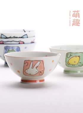 陶瓷日本进口可爱风健康儿童餐具