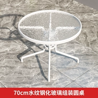 Стеклянный, 70см