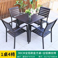 90 см. Вся таблица квадрата алюминия+4 стула