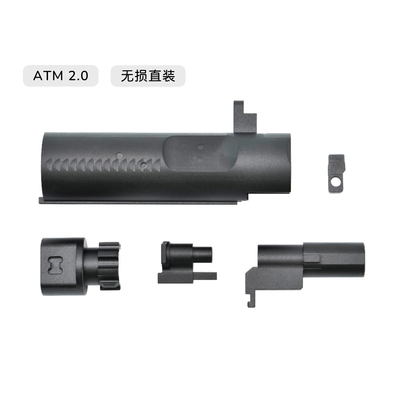 ATM推嘴2.0两通波箱升级总成菊花atm金属模型军模配件顶杆头