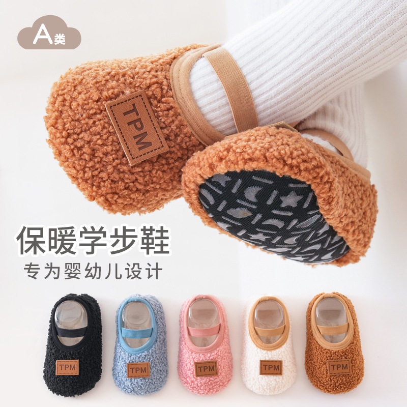 宝宝地板袜儿童秋冬季加绒加厚学步鞋婴儿室内防滑底隔凉软底鞋袜