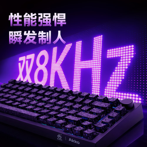 AKKO 5075 V5 磁轴机械键盘无线蓝牙电竞游戏办公电脑通用键盘