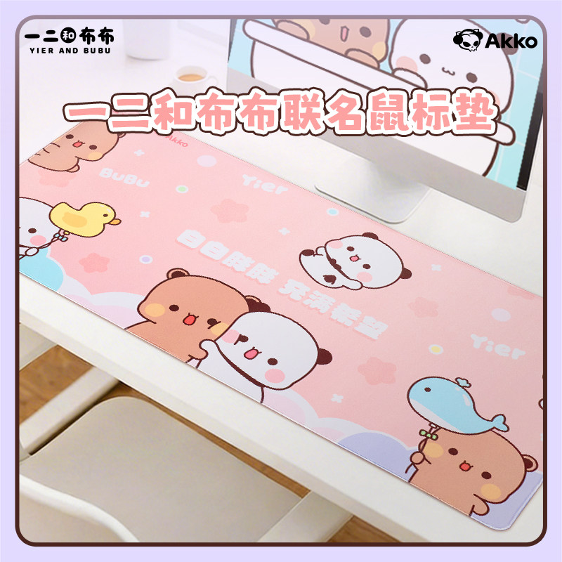 AKKO 一二和布布联名粉色卡通大桌垫电竞游戏办公通用鼠标垫