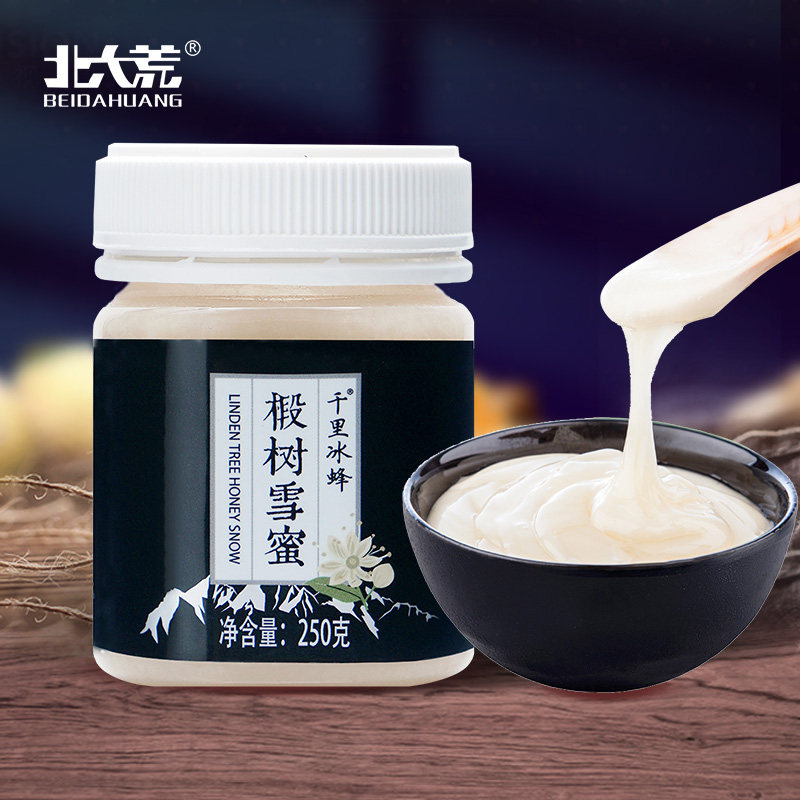 Wilderness Tilia honey Northeast Black bee Snow Honey Trinidad ice Snow Honey Baimi crystal 250g Pure Honeyin the Traditional nourishing food , Honey  category - from Buy2taobao.com to provide professional Taobao agent buy service