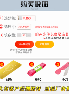 窗户磨砂玻璃贴纸静电免胶窗贴膜浴室卫生间防走光防窥透光不透明