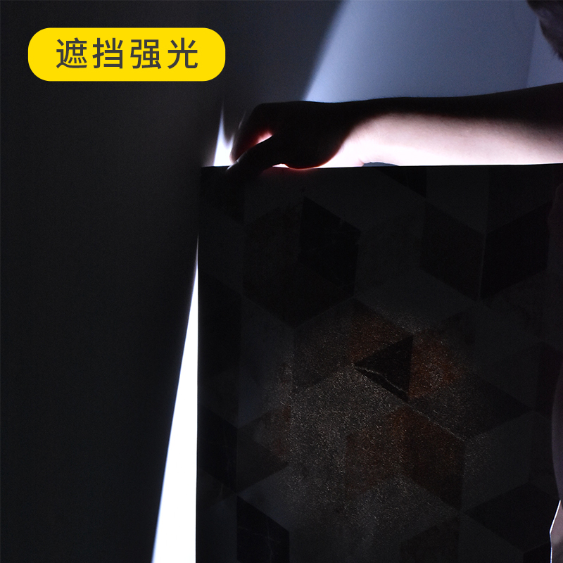 窗户遮光玻璃贴纸防窥视全遮光窗贴防走光贴膜窗花窗纸不透光神器