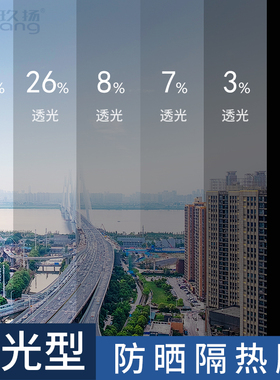 遮光玻璃贴膜防紫外线窗贴玻璃贴纸遮阳膜家用黑色窗户防晒隔热膜