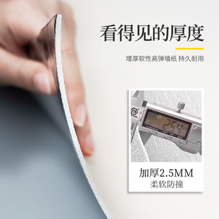 掉灰墙面专用墙纸自粘防水防潮防霉水泥墙毛坯房墙壁贴纸隔音墙贴