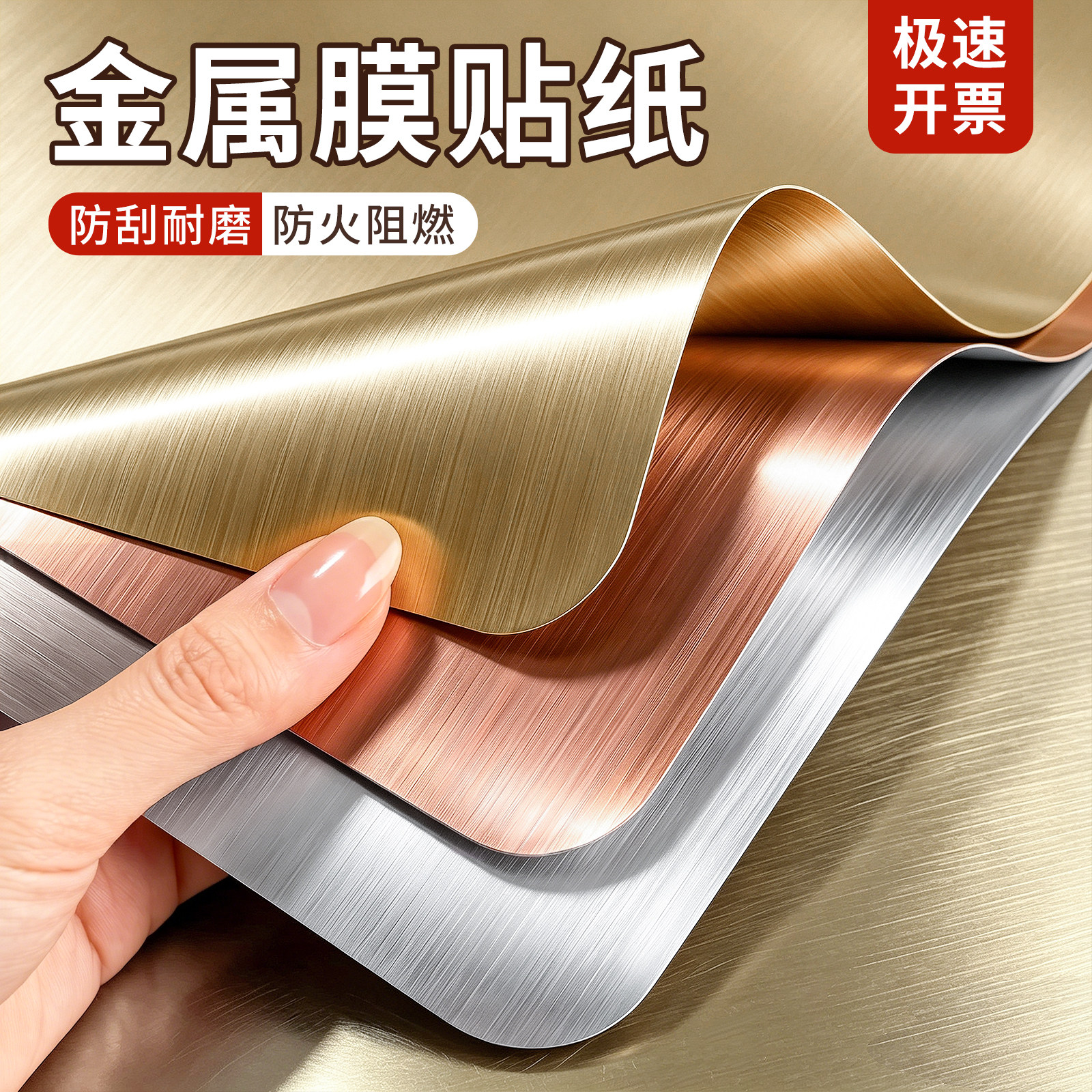 金属膜强粘耐磨电梯门改造翻新图片