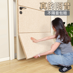 隔音棉卧室墙面隔音板录音棚超强吸音棉家用阻尼墙贴隔音门贴自粘