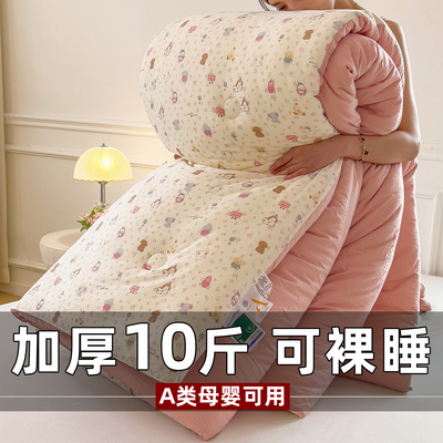 被子冬被被芯春秋被学生宿舍单人四季通用棉被纤维被夏凉被空调被