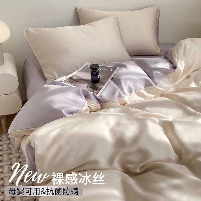 【凉感丝滑冰丝被套夏凉被】
