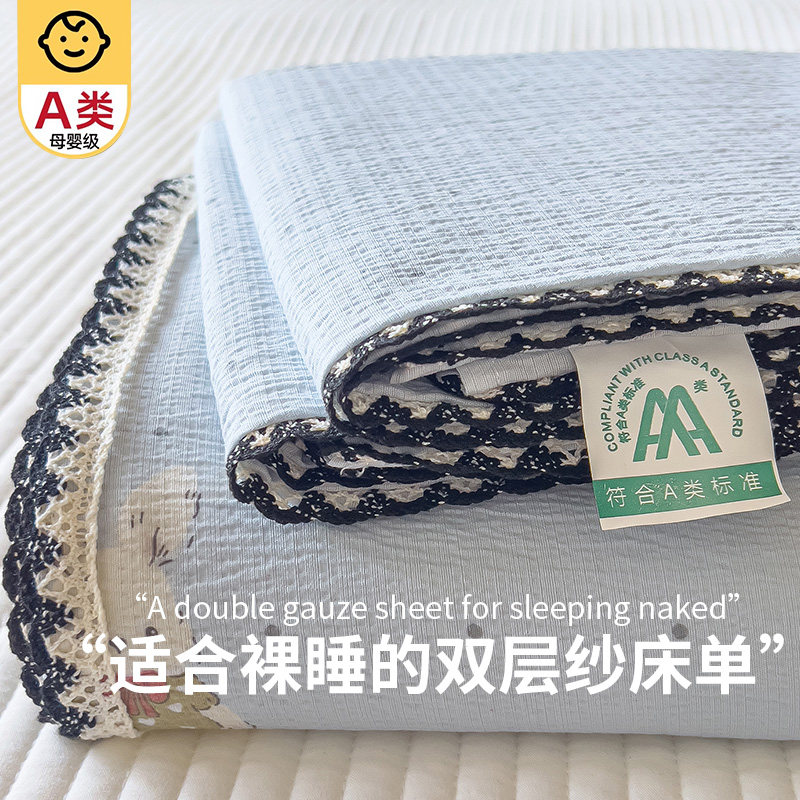 简约双层纱床单夏季非纯棉三件套
