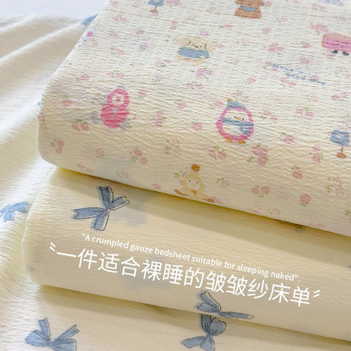 a类母婴级双层纱床单被单