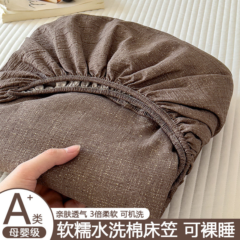 2026新款水洗棉床笠单件床垫保护罩床套儿童非纯棉全棉床单三件套