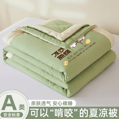 夏凉被单人空调被可机洗薄被子
