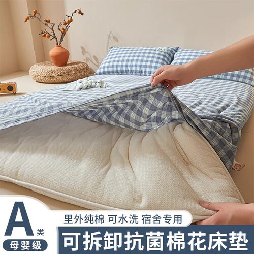 A类标准舒爽透气可裸睡面料