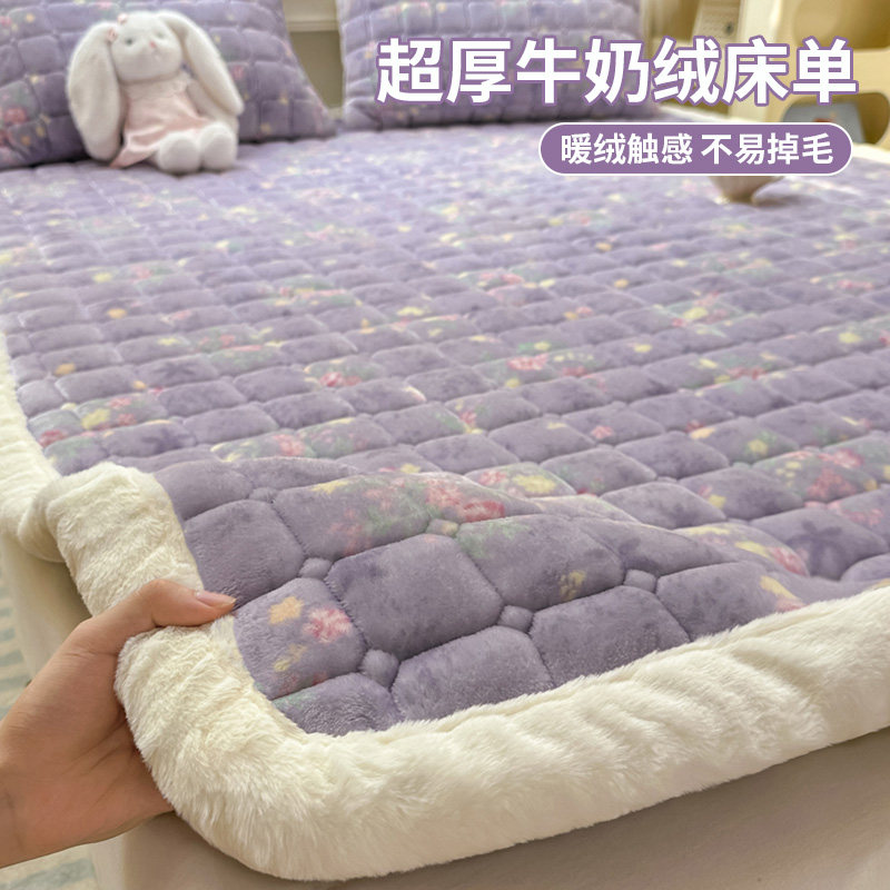 A类牛奶绒床垫加厚床单家用冬季保暖床褥垫单人加绒宿舍毛毯铺垫3