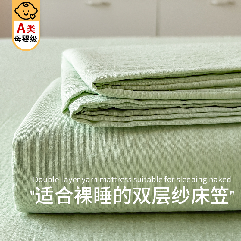 2025新款双层纱纯色床笠单件床罩单人床套冬季床单全包床垫保护套