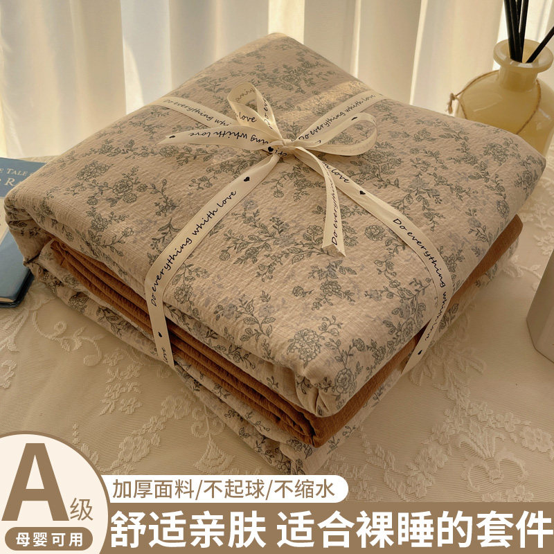 秋冬加厚双层纱被套四件套2025新款高端卧室水洗棉被罩床单三件套