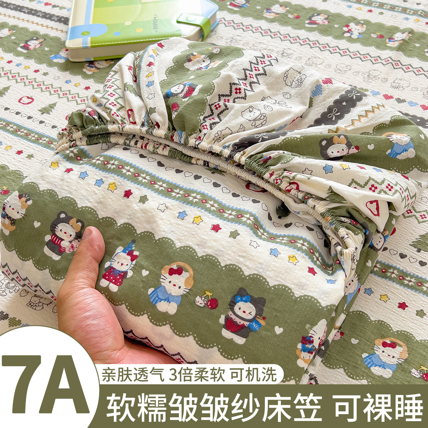 皱皱纱床笠罩单件非纯棉全棉床垫保护套学生宿舍2026新款单人床单