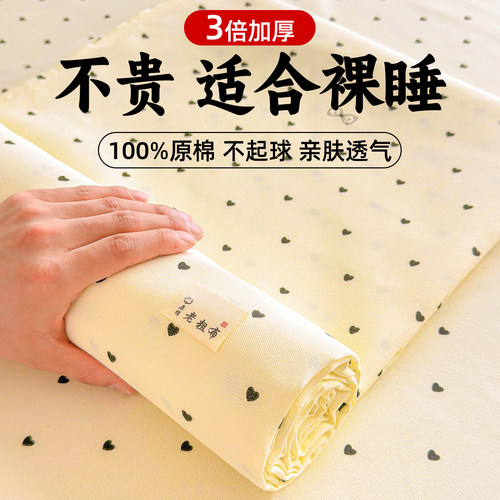 老粗布床单单件丨冬暖夏凉