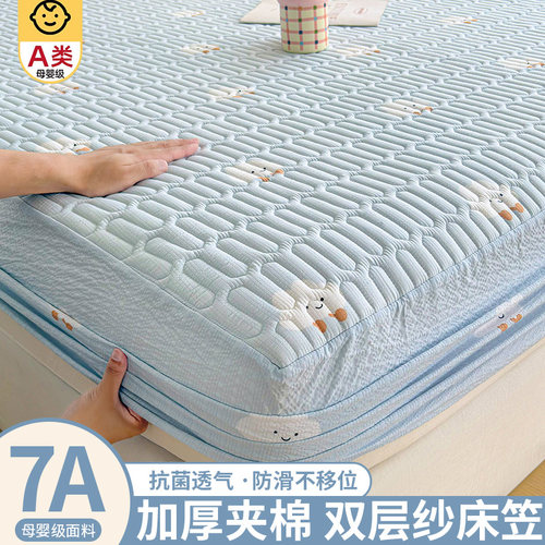A类夹棉双层纱床笠四季通用
