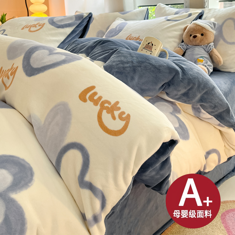 冬季牛奶绒床品四件套加厚珊瑚绒被套床单罩加绒法兰绒单人三件套