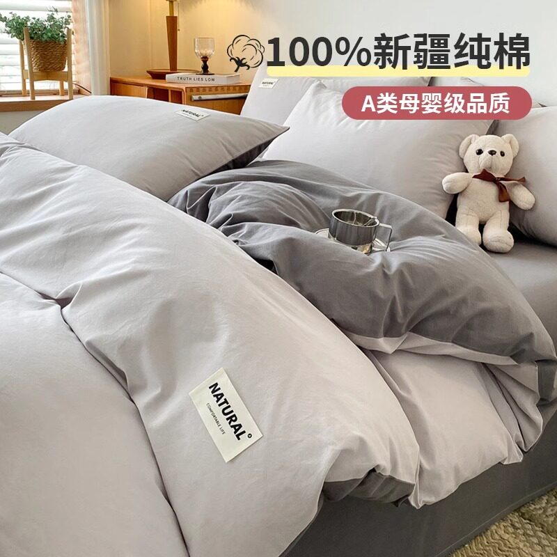 全棉纯棉被套单件被罩200x230单人床罩套四件套四季通用单独被单3