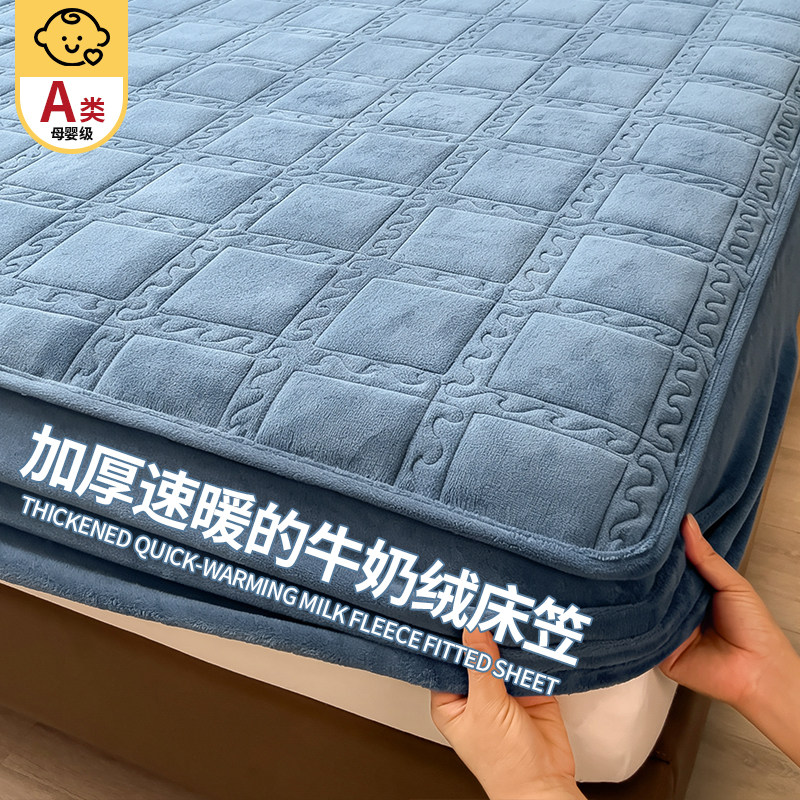 牛奶绒夹棉床笠冬季加绒床罩180x200床垫保护罩宿舍单人儿童床单