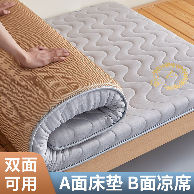 乳胶床垫软垫学生宿舍专用单人90x190cm冬夏两用冰丝凉席双面垫子