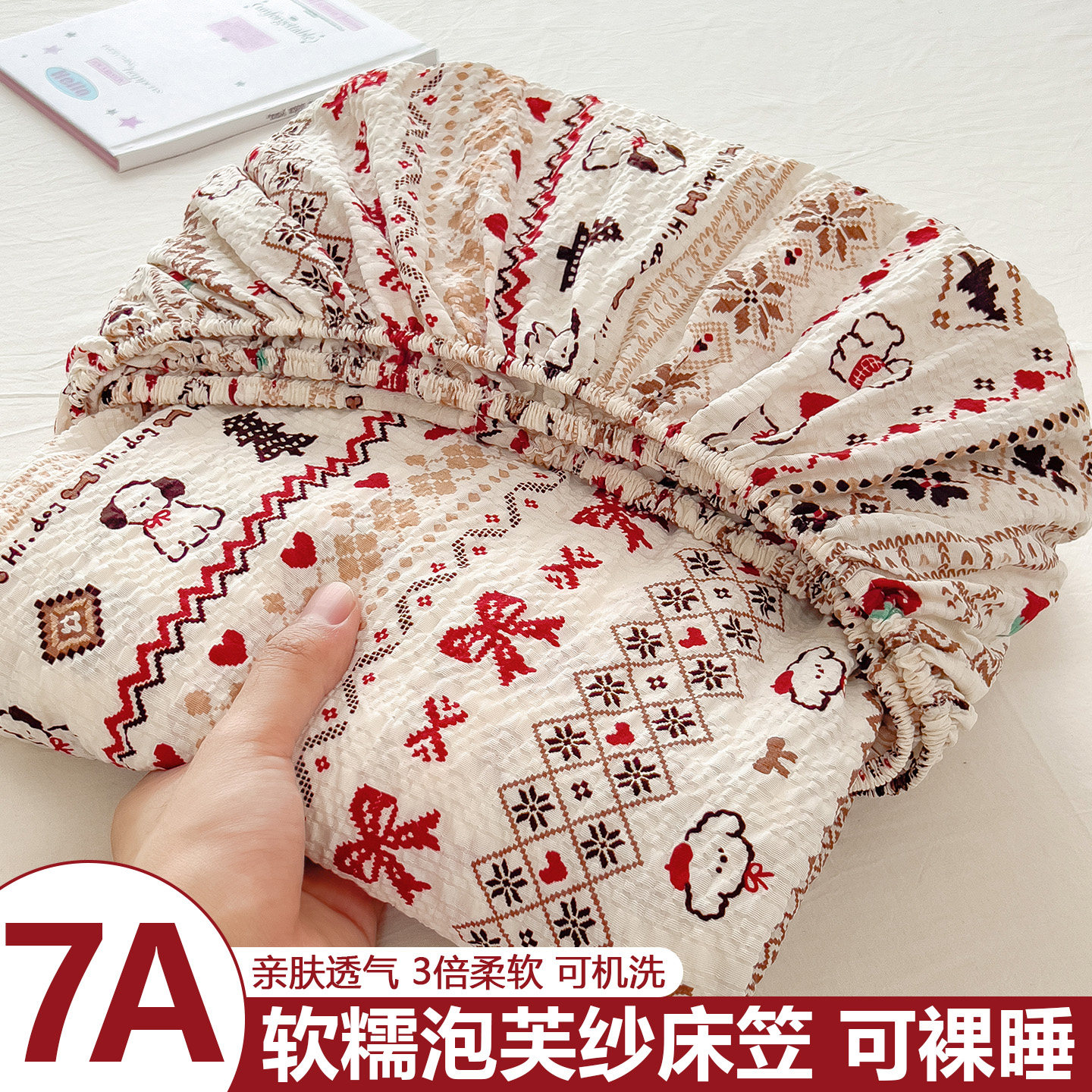 2026夏季新款泡芙纱床笠单件床垫套保护罩床罩四季通用全包床单套