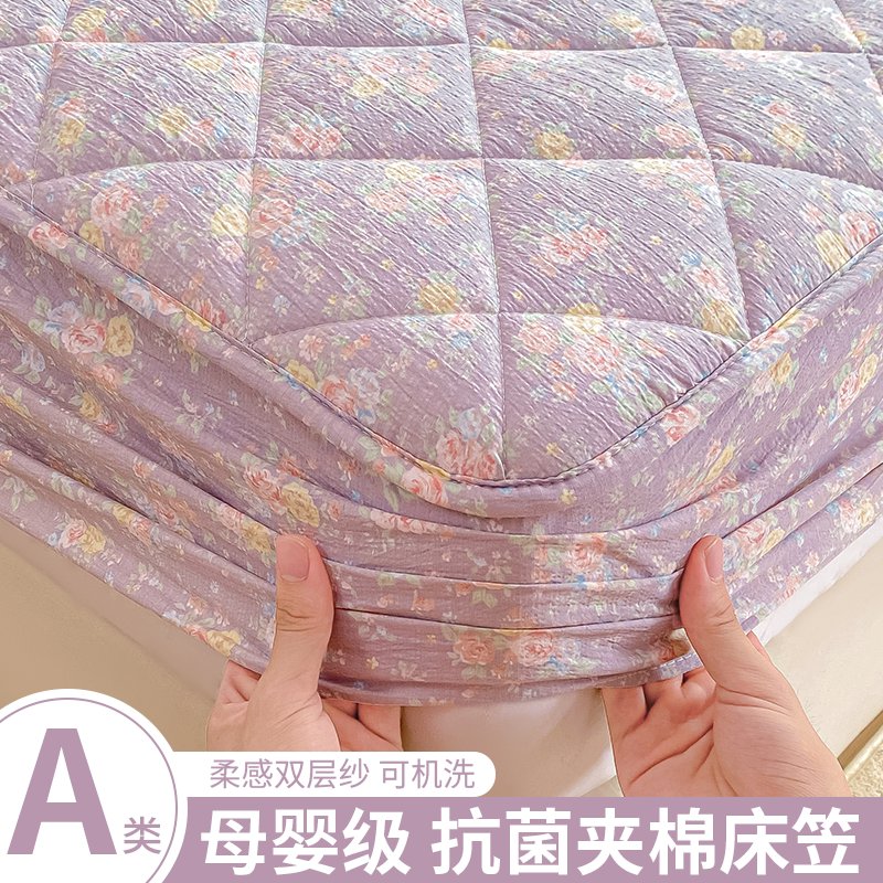 2026新款双层纱夹棉床笠席梦思床垫保护罩四季通用全包防滑床单套
