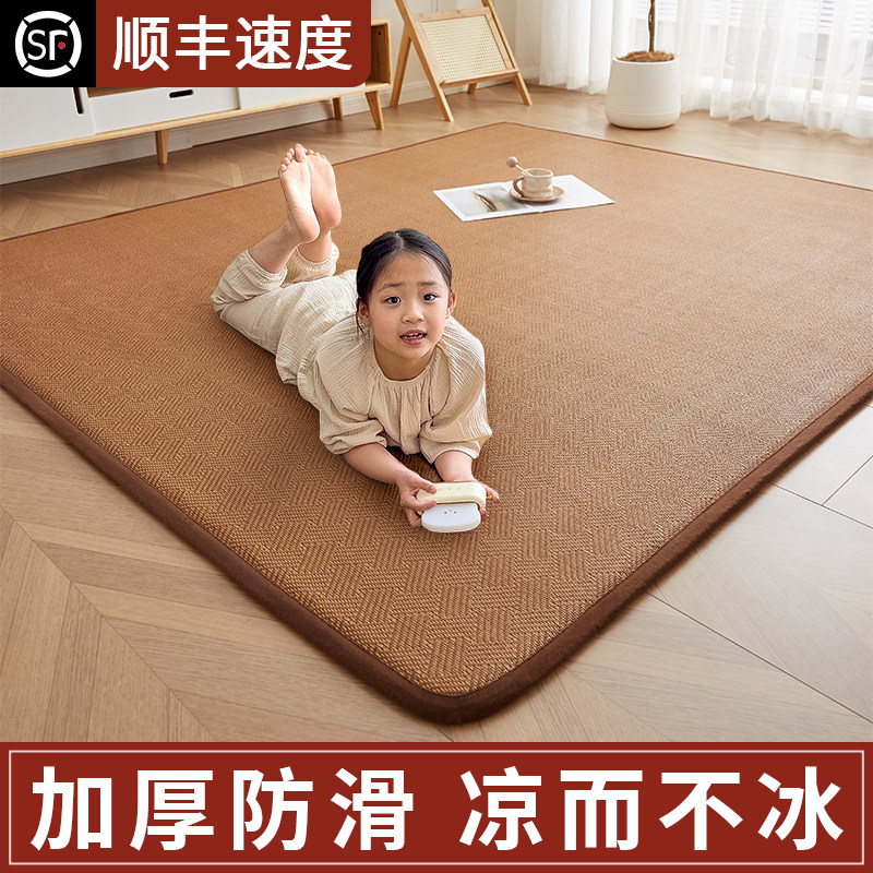 凉席地垫睡觉打地铺神器藤席垫