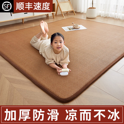 凉席地垫睡觉打地铺神器藤席垫