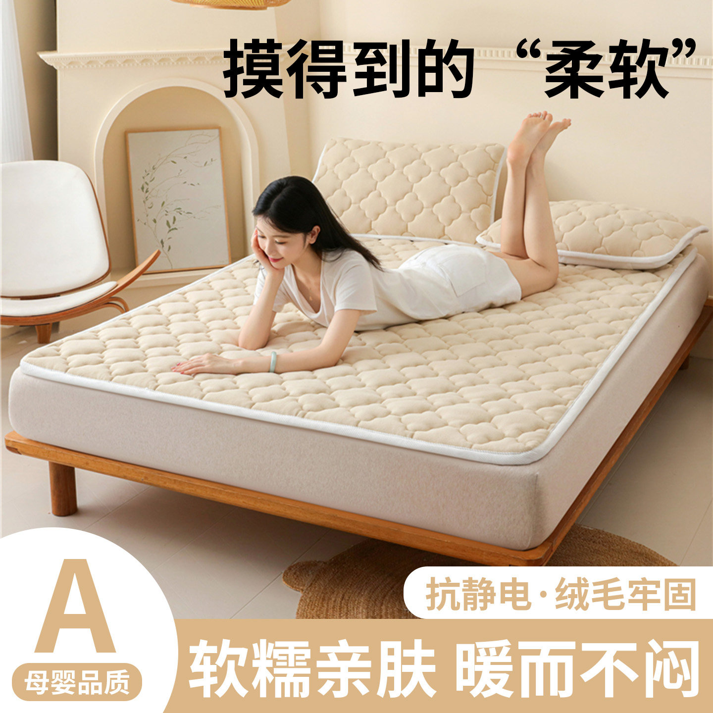 加厚夹棉床护垫租房专用图片