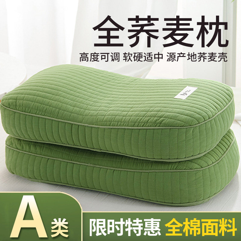 全荞麦皮壳枕头护颈椎助睡眠成人男决明子枕芯硬小整头午睡办公室