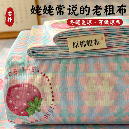 天呐！这款老粗布床笠太舒服了！
