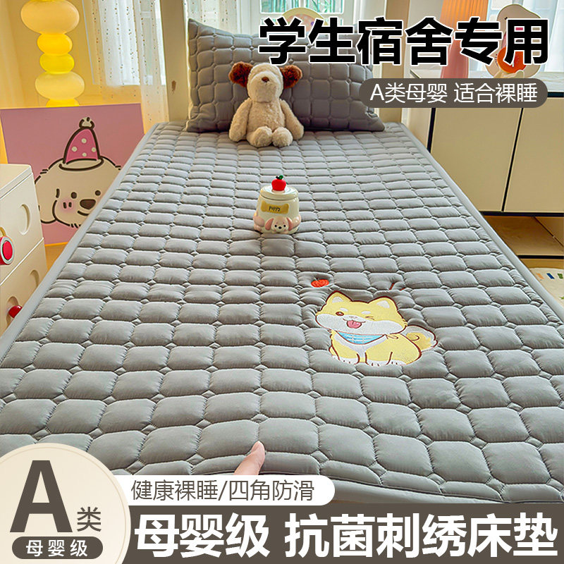 学生宿舍专用夹棉床垫单人儿童榻榻米褥子家用租房隔脏90x190软垫