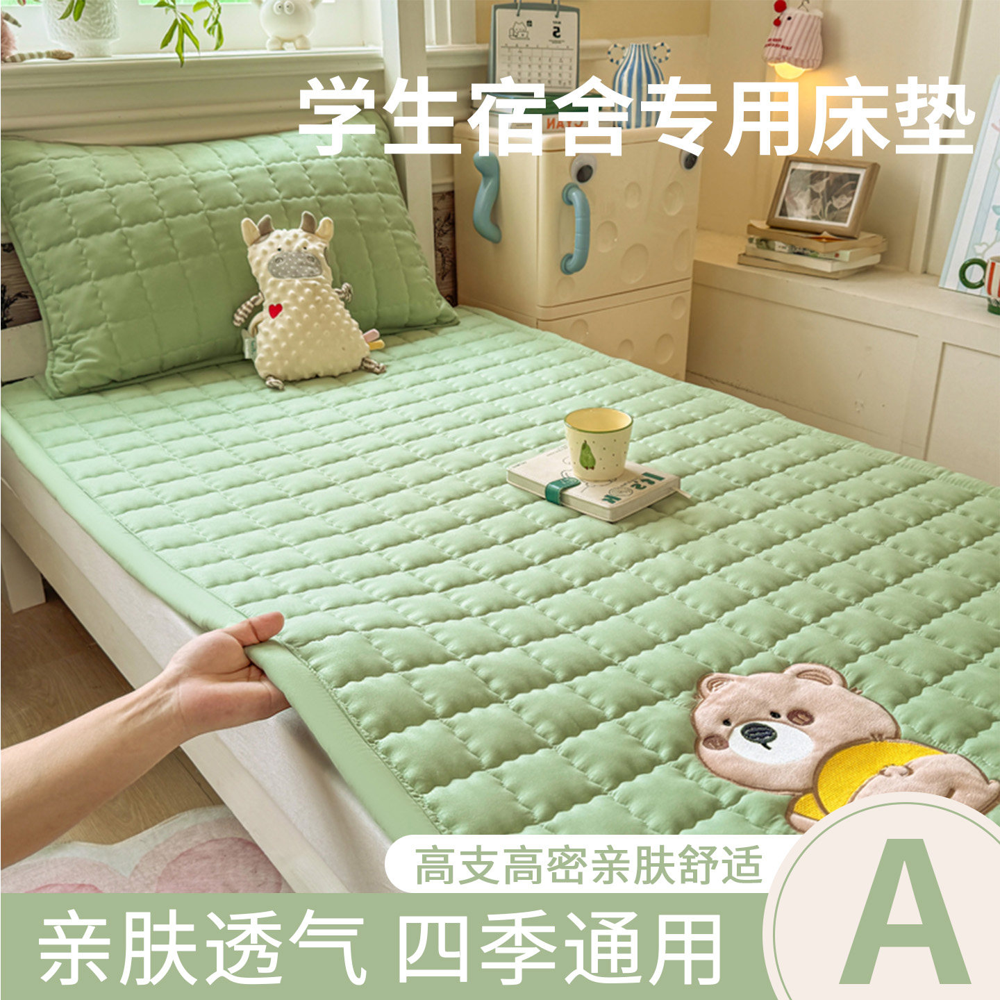 宿舍单人床垫90x190上下铺专用