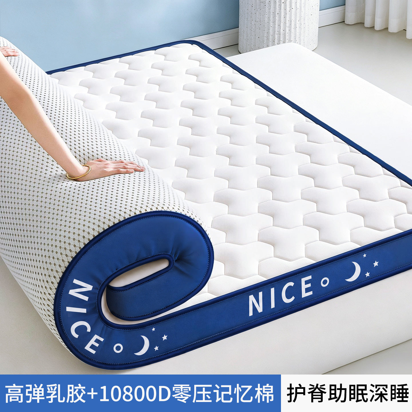 乳胶记忆棉床垫子180x200软垫成人家用卧室榻榻米租房专用床褥子