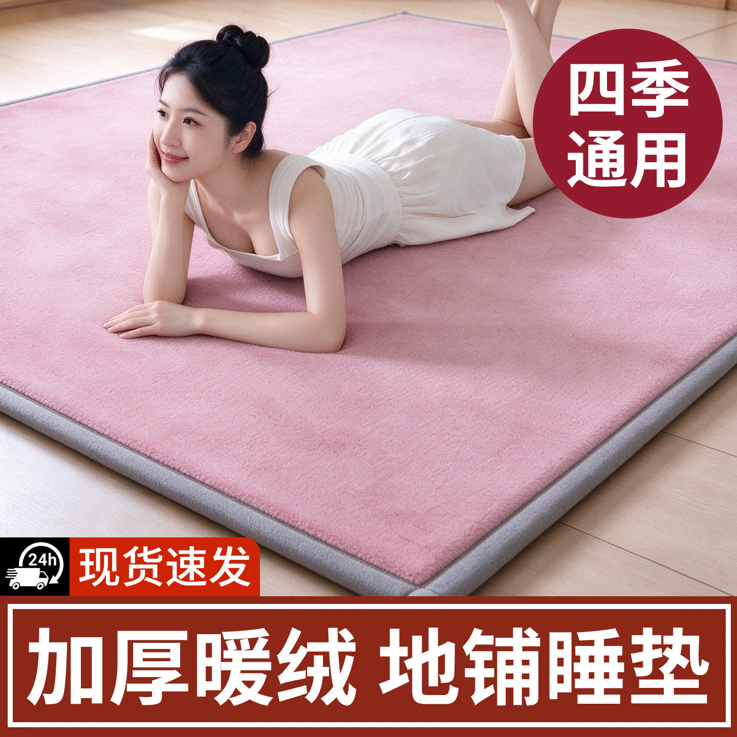 牛奶绒床垫子软垫床褥垫褥子垫被冬季加厚保暖家用加绒床垫床铺底