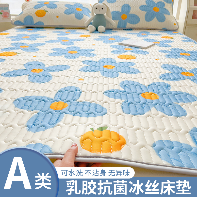 夏季2025新款冰丝乳胶床垫软垫家用薄款榻榻米垫子凉席床褥床护垫