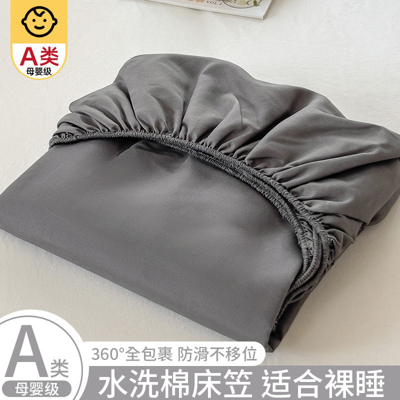床笠单件全包床罩2026新款床套非纯棉全棉防尘床单套罩床垫保护罩