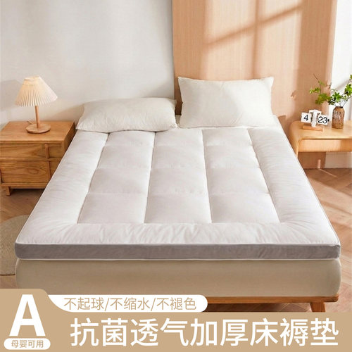 夹棉床褥垫租房榻榻米