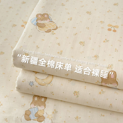 天呐！这款全棉床单太舒服了