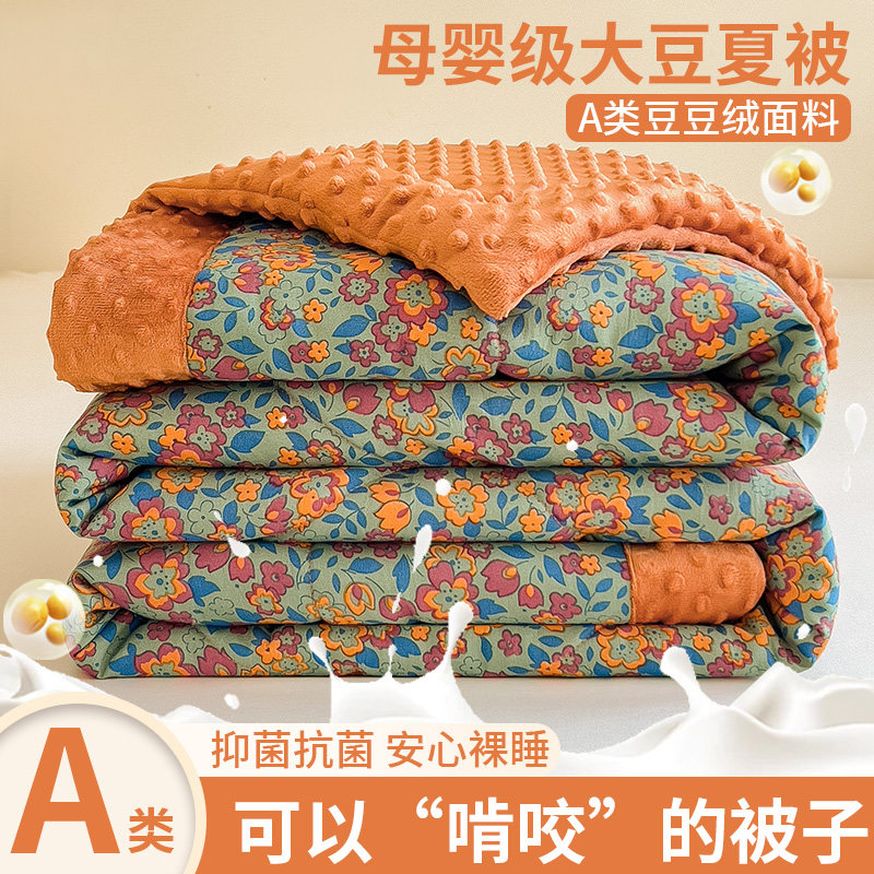 A类双层纱夏凉被子空调被夏季豆豆绒单人薄款夏被可机洗夏天被芯3,床上用品,化纤被,淘宝优惠券,粉丝福利购,淘宝优惠卷