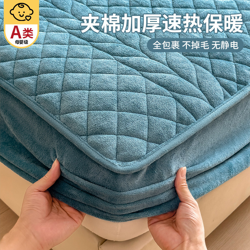 牛奶绒夹棉床笠180x200床垫保护罩单件儿童宿舍冬季加绒床单床套
