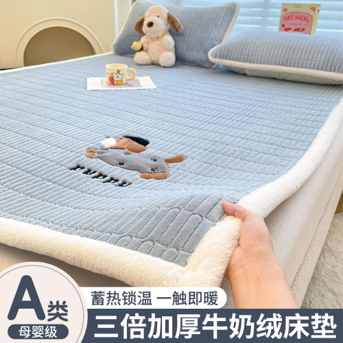 冬季加厚棉绒夹棉床护垫租房专用
